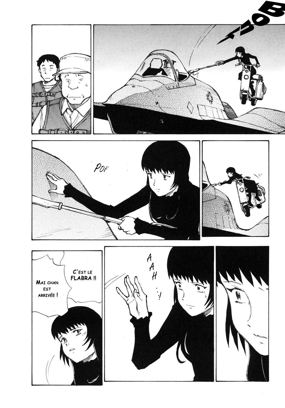 img Owari to Hajimari no Mairusu 8